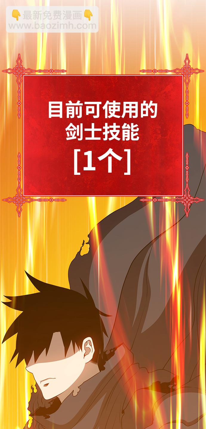 [第14话] 角色删除（2）209