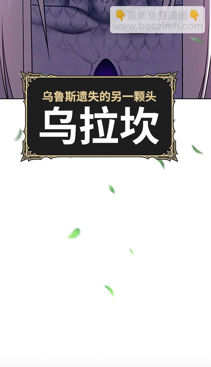 [第13话] 角色删除（1）233