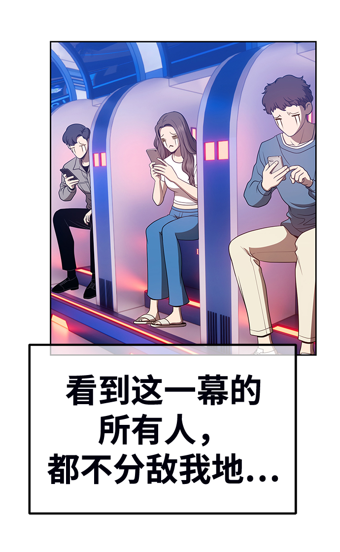 [第44话] 古代兽人（6）115