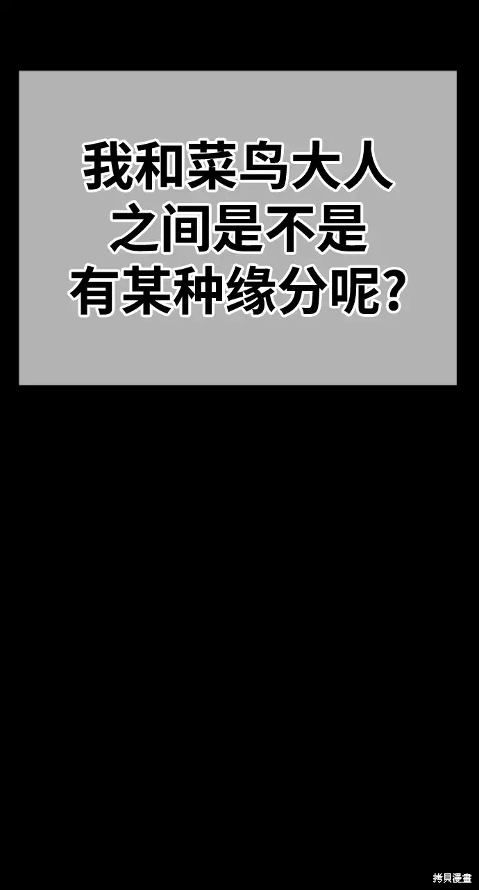 第78话357