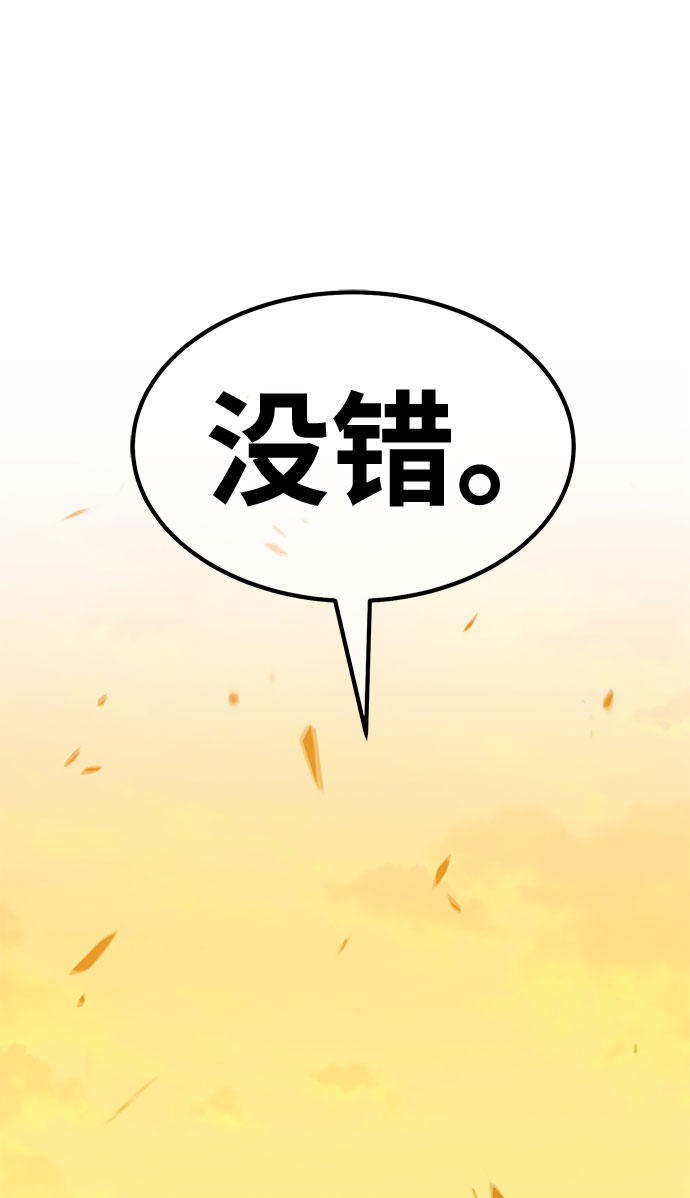 [第45话] 约会（1）97