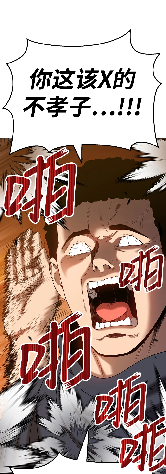 [第20话] ONE LOVE（4）59