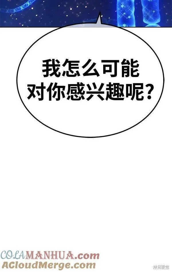第68话236