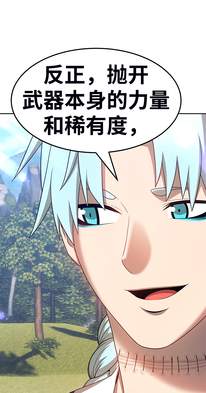 [第19话] ONE LOVE（3）176