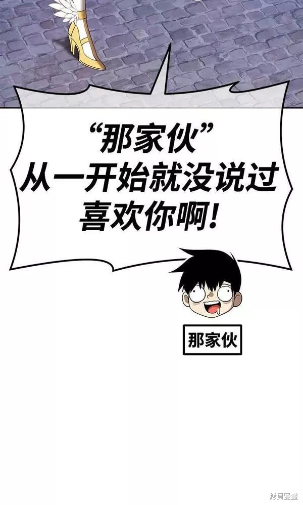 第66话73
