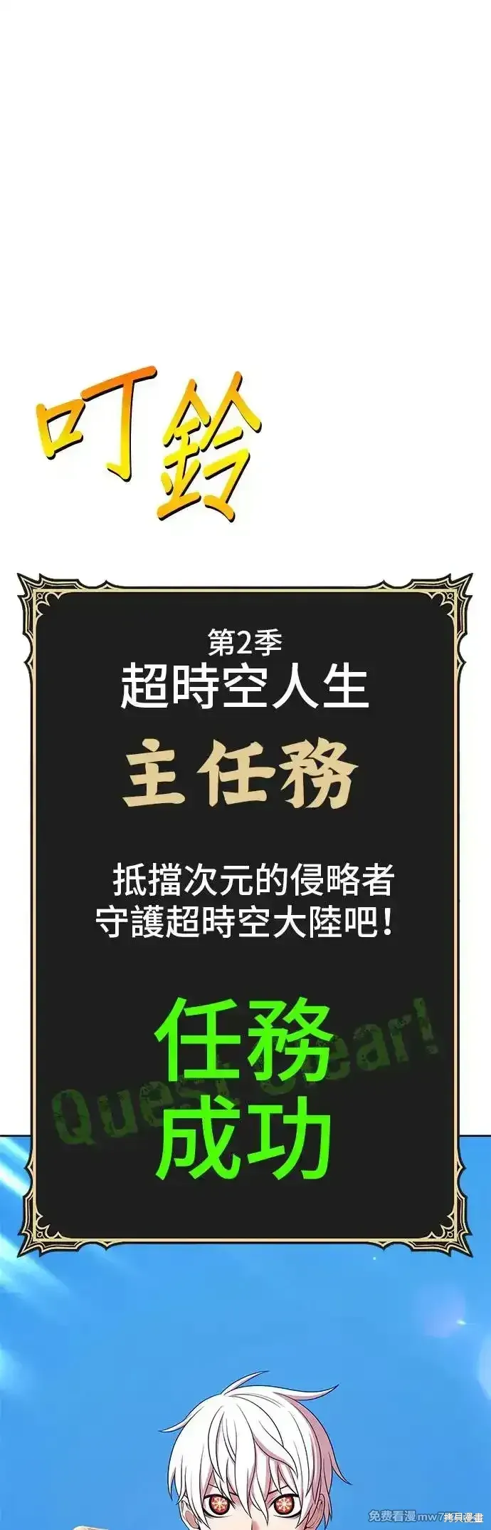 第二季 第2话272