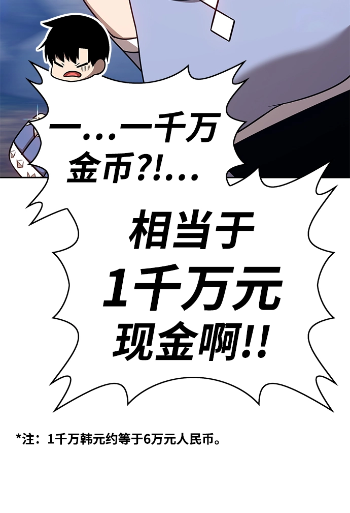 [第6话] 你的爱情“LOVE”155