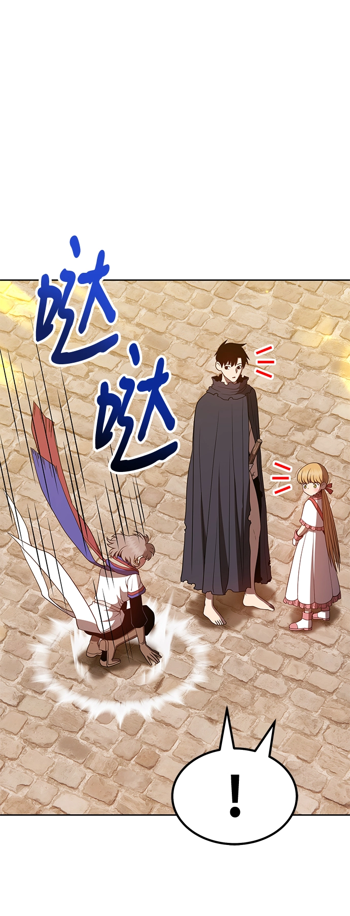 [第40话] 古代兽人（2）160