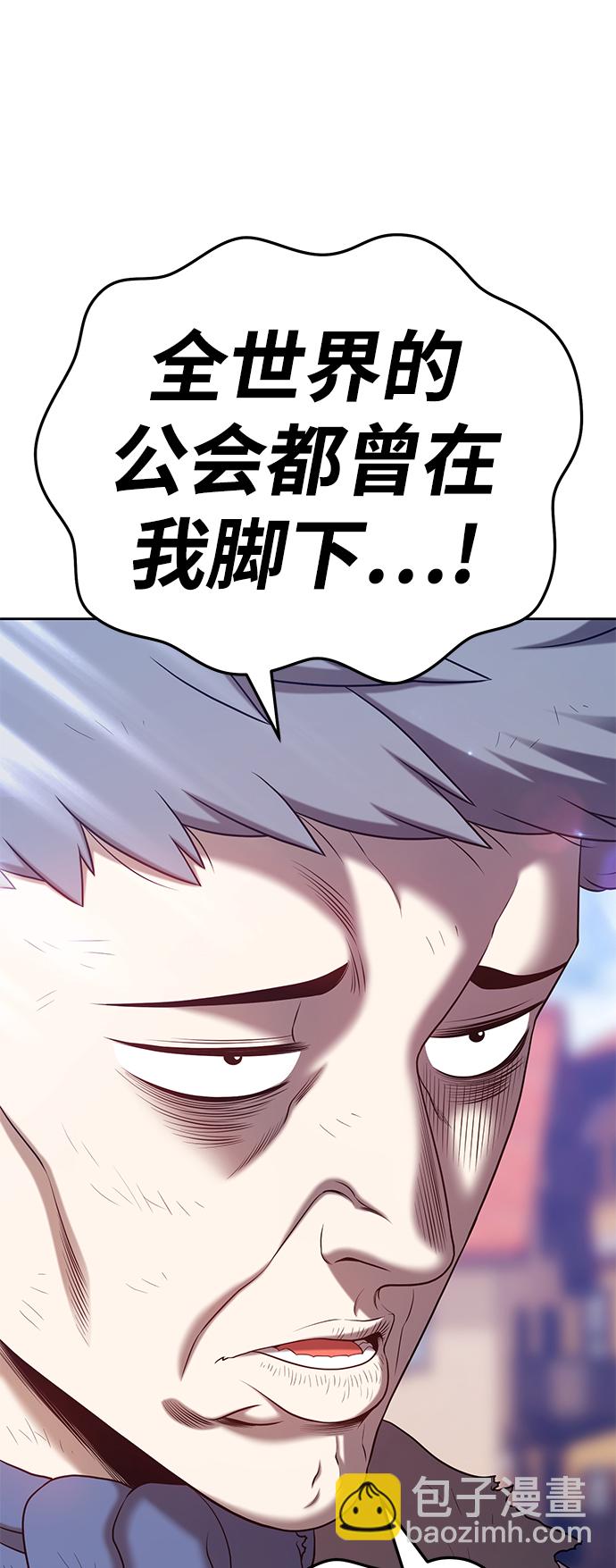[第14话] 角色删除（2）28