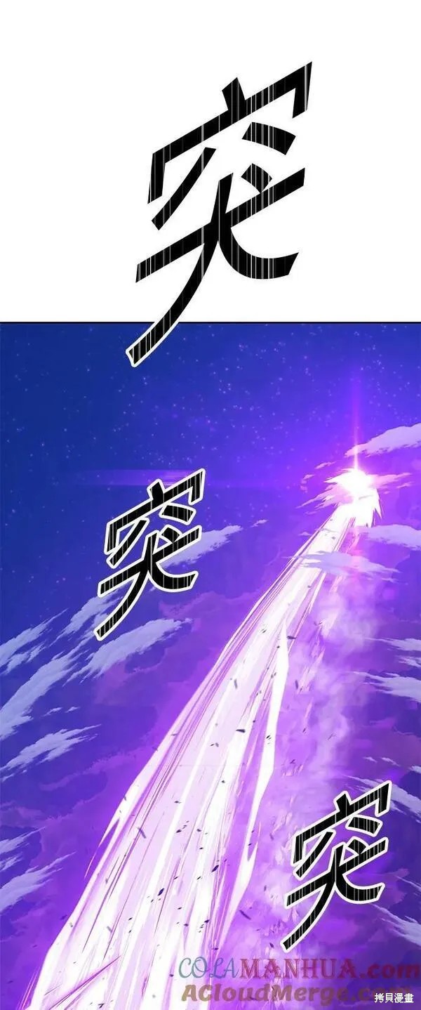 第70话204