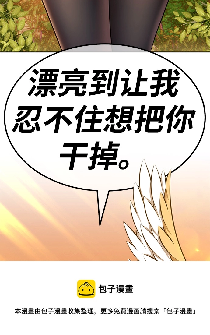 [第38话] 魔王候选人（3）49