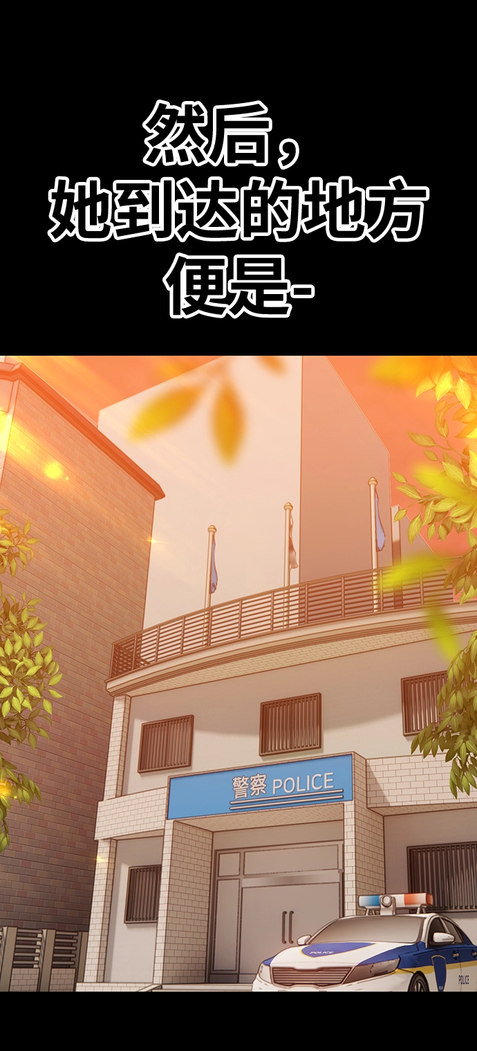 [第18话] ONE LOVE（2）61