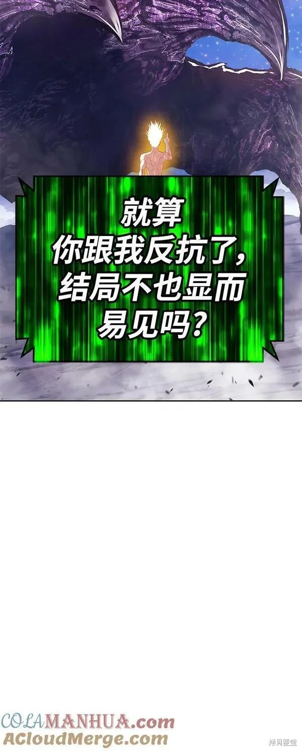 第71话236