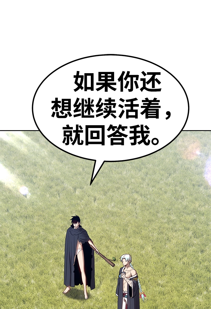 [第18话] ONE LOVE（2）223