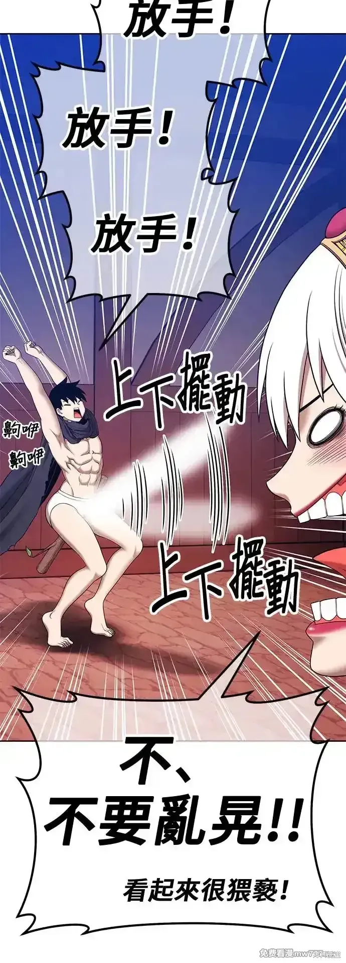 第二季 第4话37
