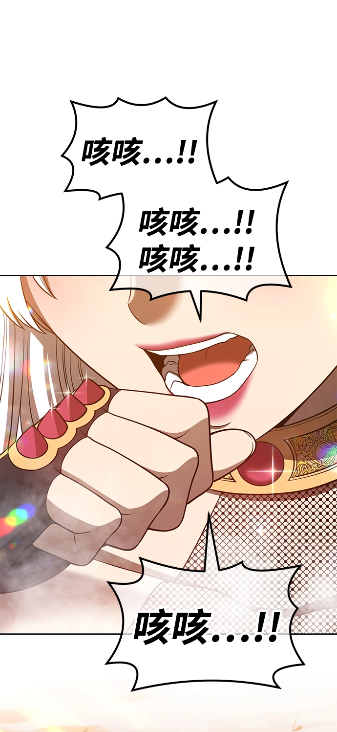 [第38话] 魔王候选人（3）103