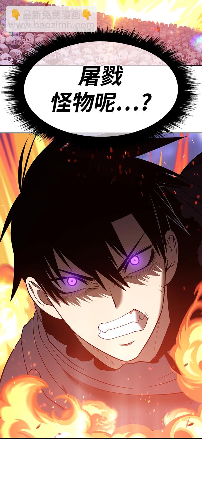 [第35话] 布满星光的花（2）113