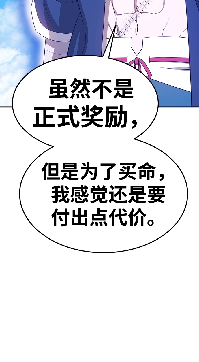 [第20话] ONE LOVE（4）143