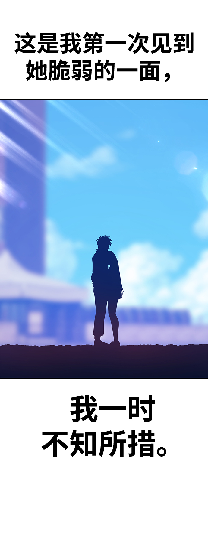 [第46话] 约会（2）39