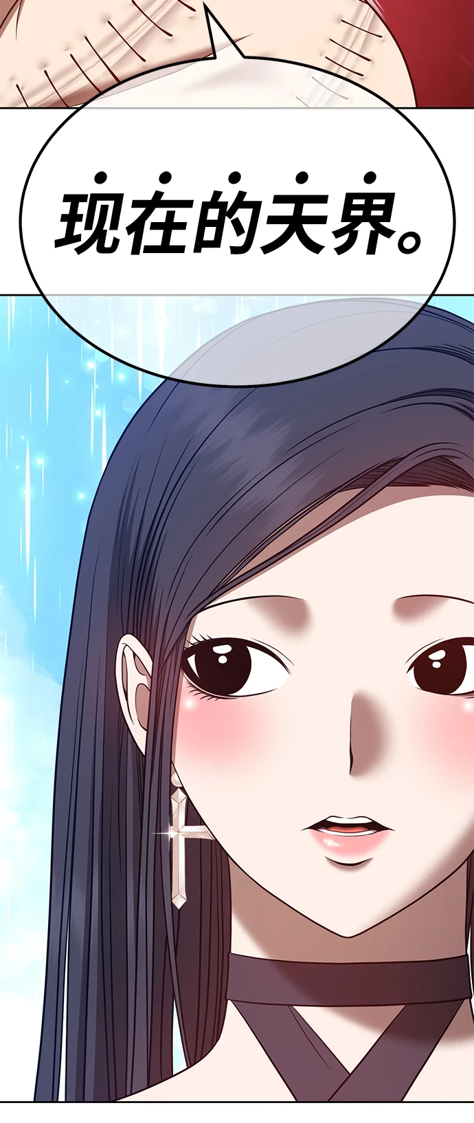 [第48话] 女装大佬（2）109