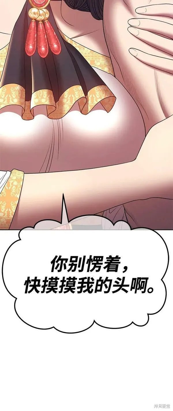 第70话266