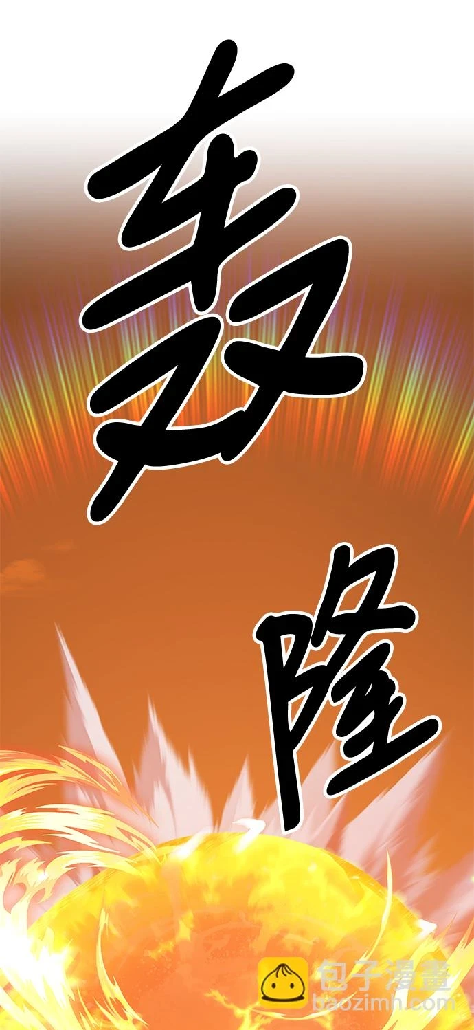 [第48话] 女装大佬（2）146