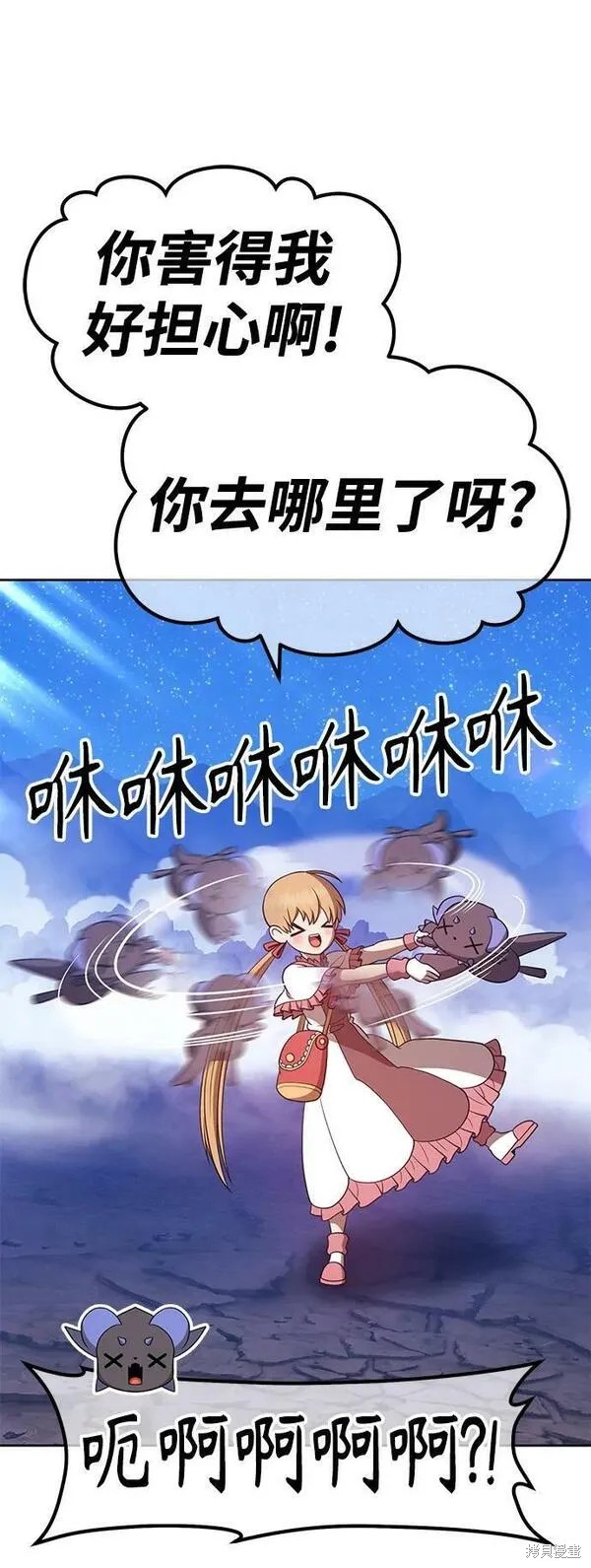 第69话243