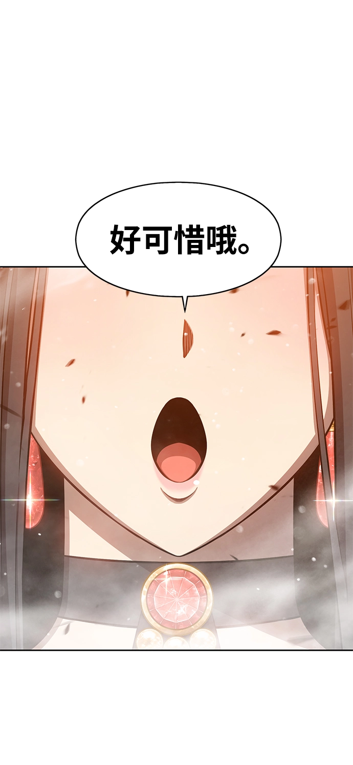 [第4话] 这个游戏有尽头吗？57