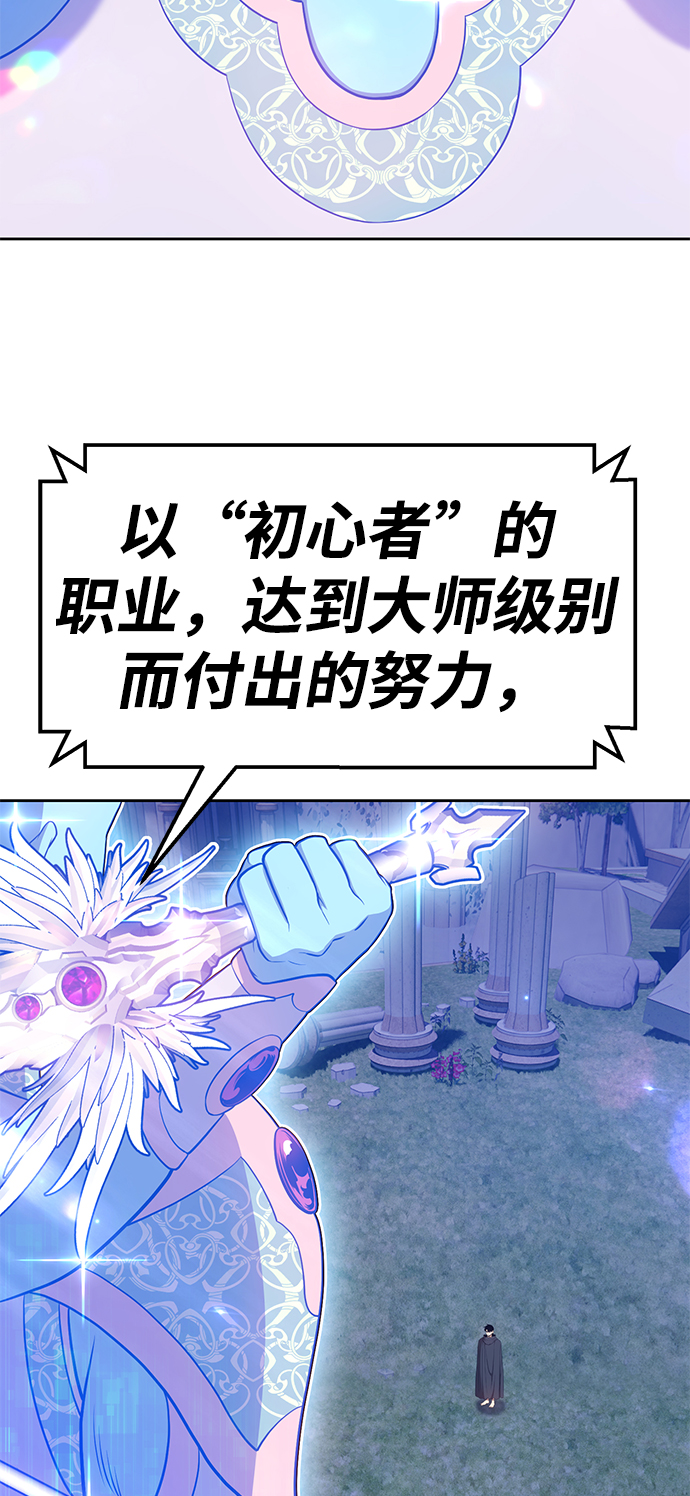 [第10话] 突破满级118