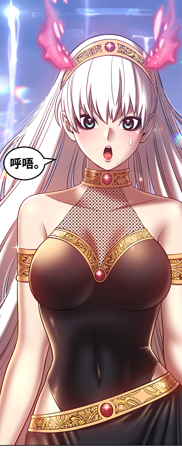 [第41话] 古代兽人（3）131