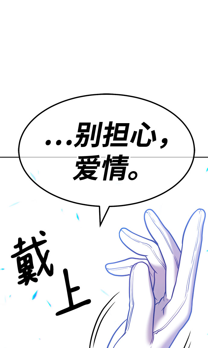 [第45话] 约会（1）233