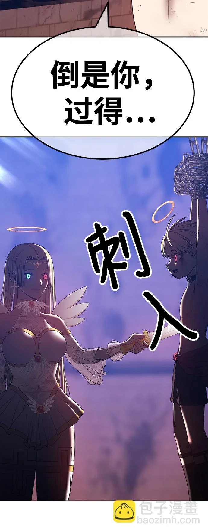 [第48话] 女装大佬（2）256