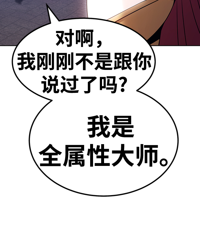 [第31话] 勇士约菲（4）196