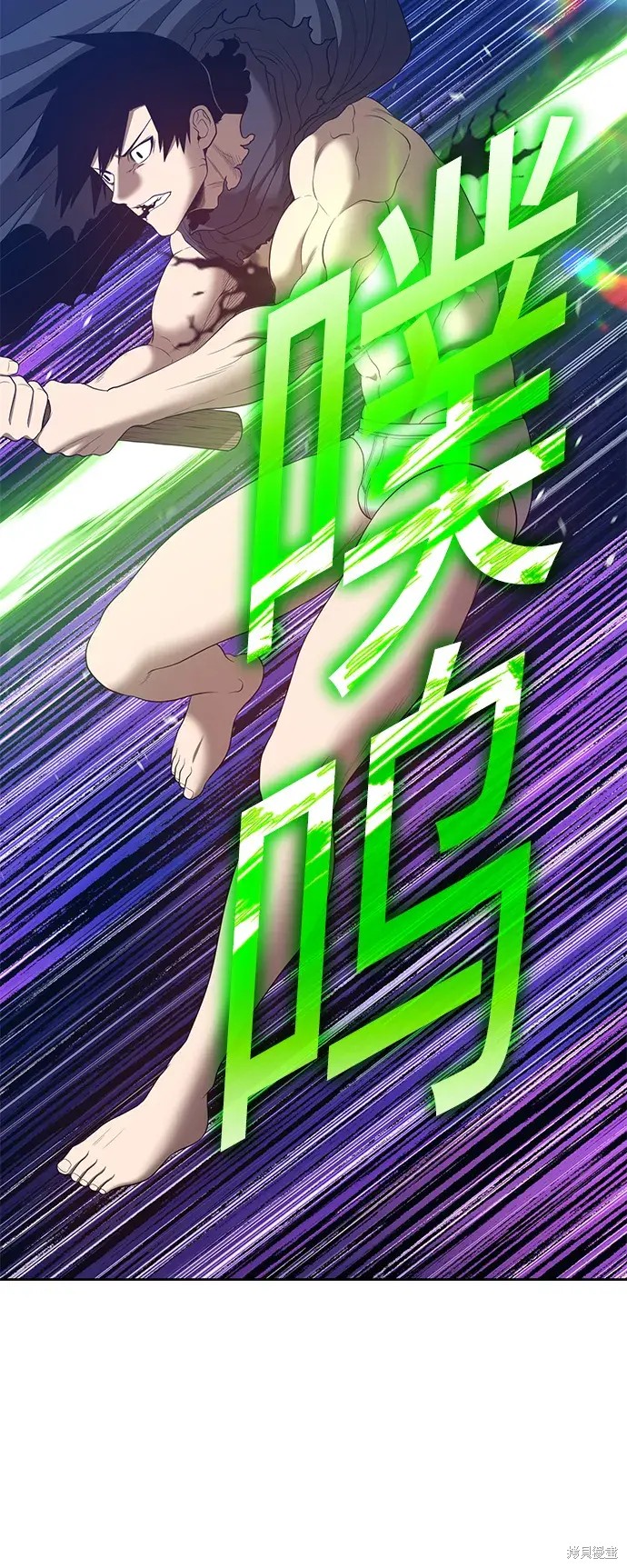 第75话6