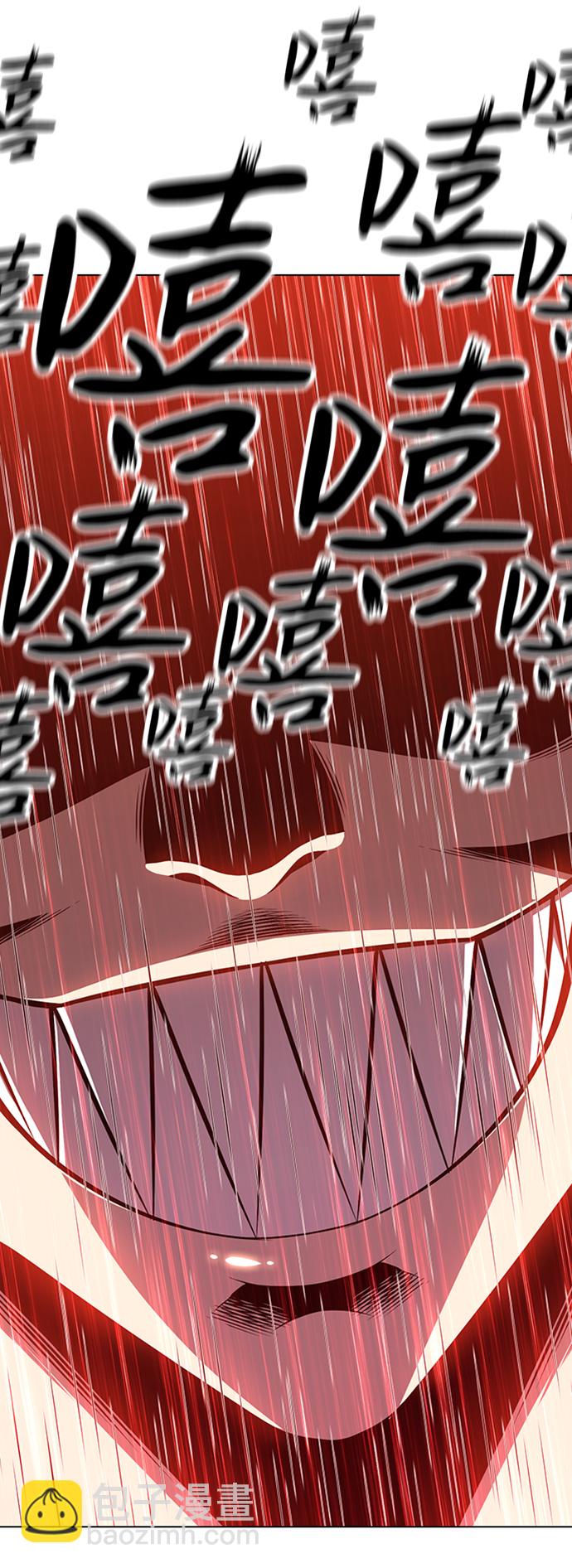 [第1话] 99强化木棍225