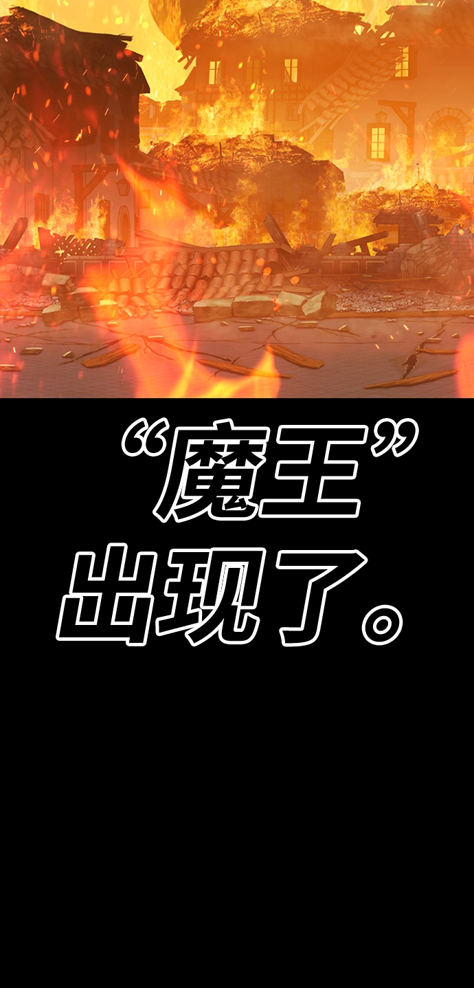 [第28话] 勇士约菲（1）26