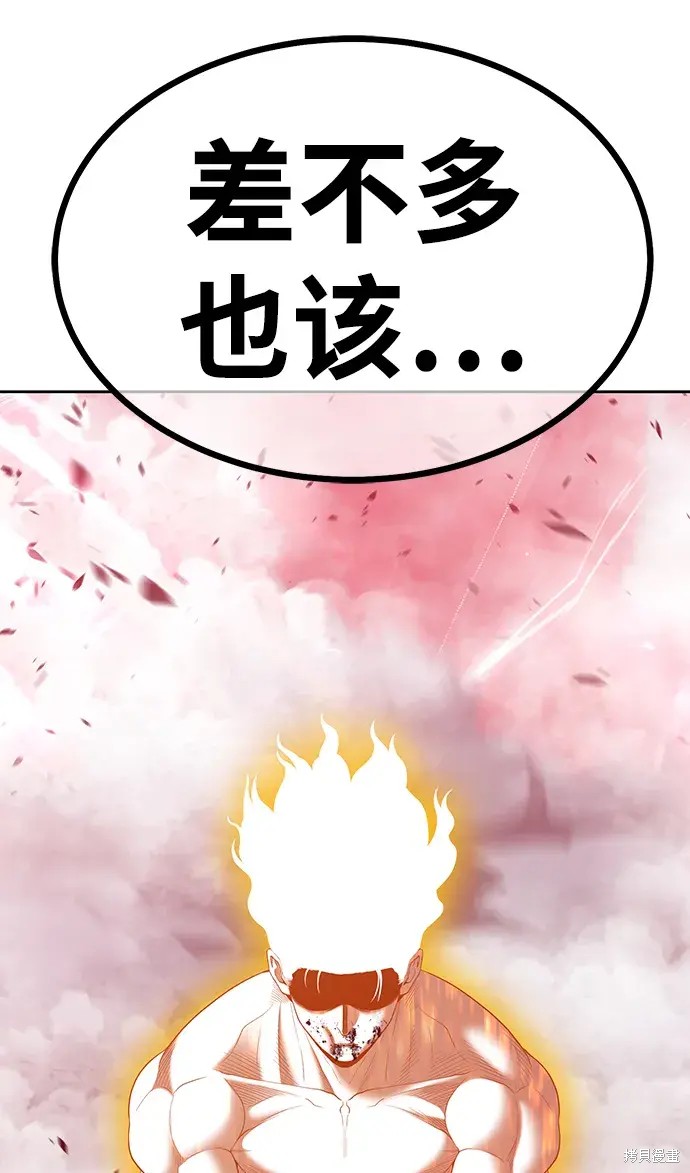 第81话142