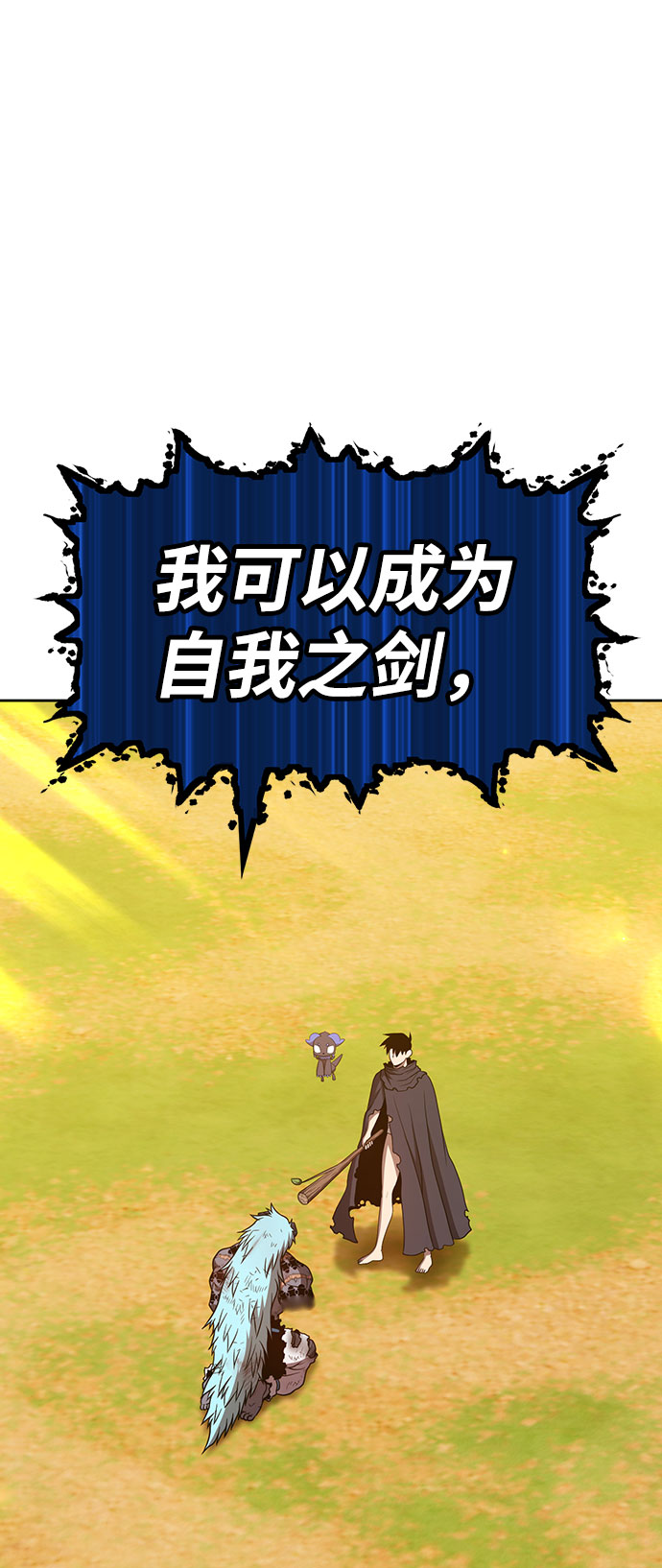 [第45话] 约会（1）107