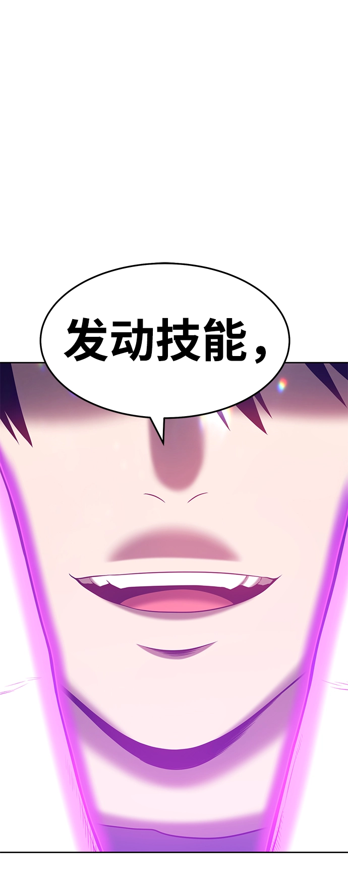 [第25话] 屁屁man（5）157