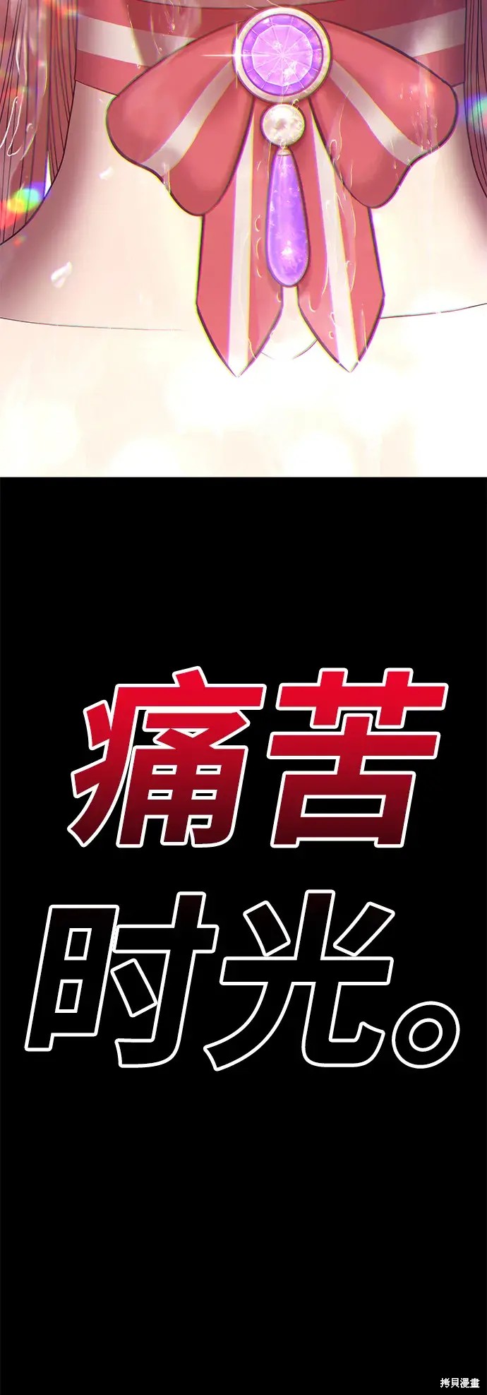 第77话326