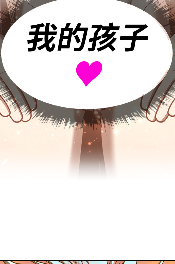 [第45话] 约会（1）118