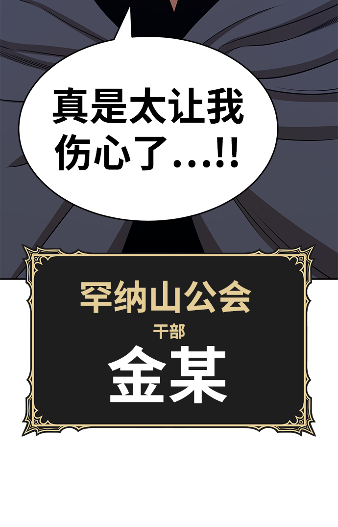 [第7话] 玩天叔的充值档次（1）111