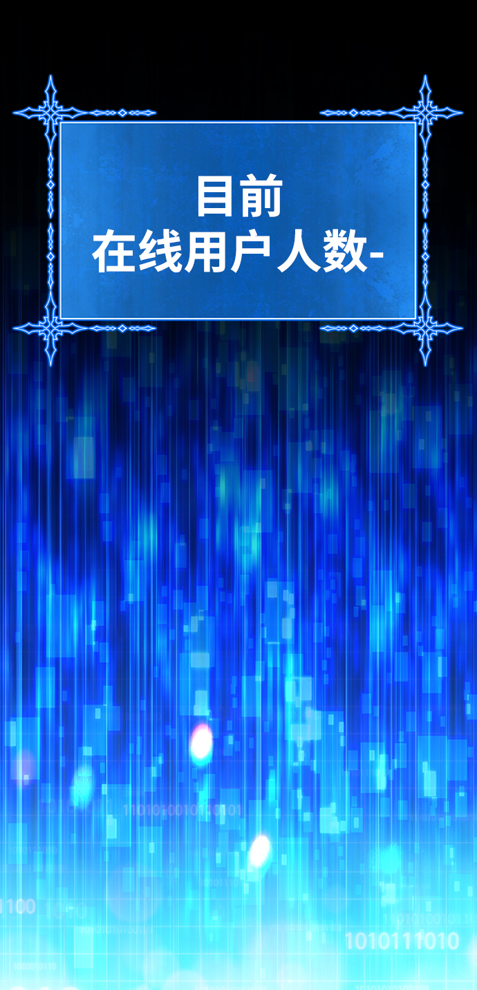 [第4话] 这个游戏有尽头吗？229