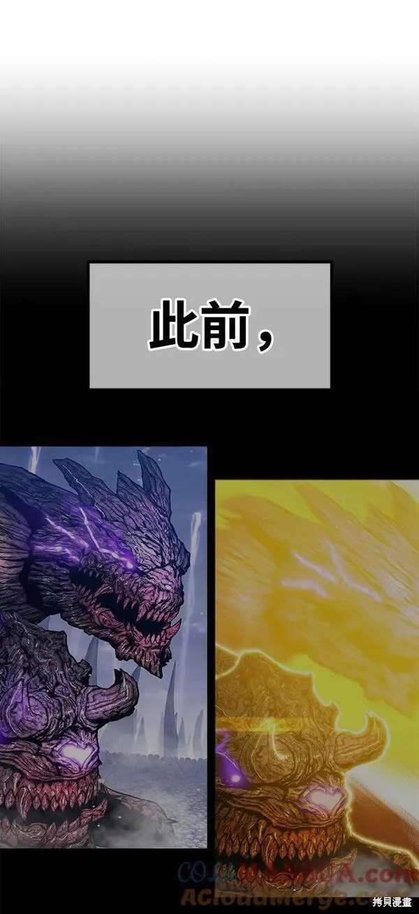 第70话84