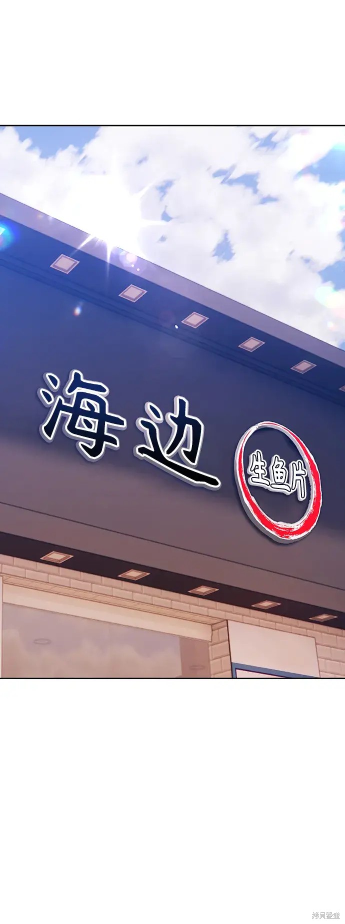 第84话191