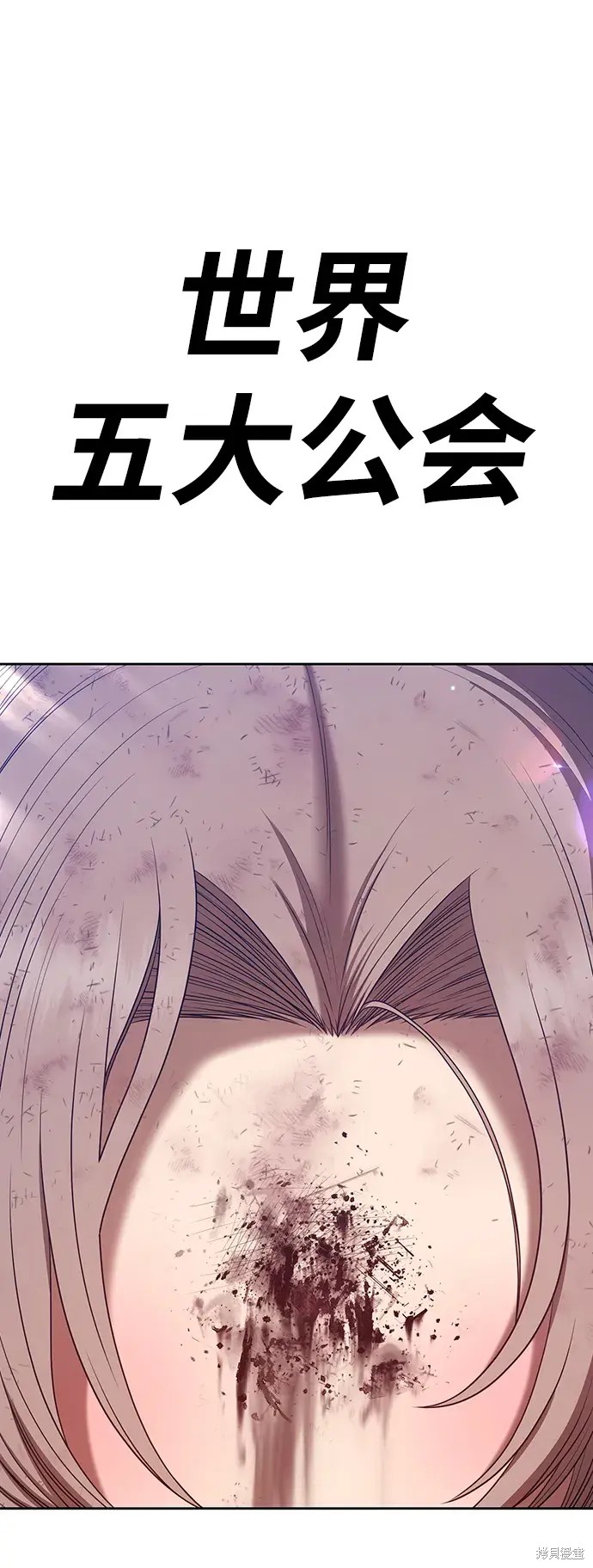 第79话312
