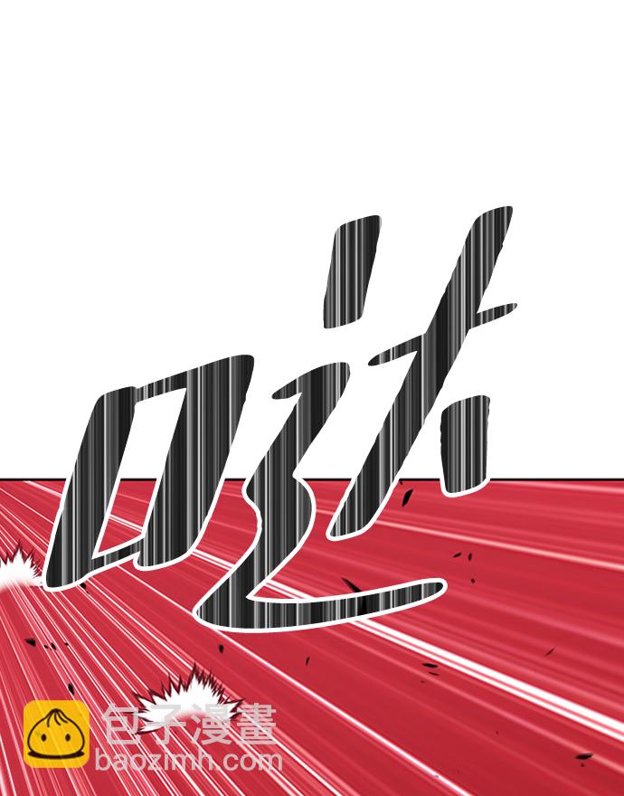 [第23话] 屁屁man（3）82