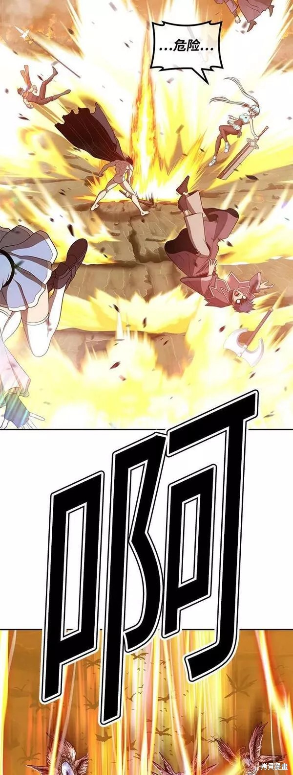 第56话86