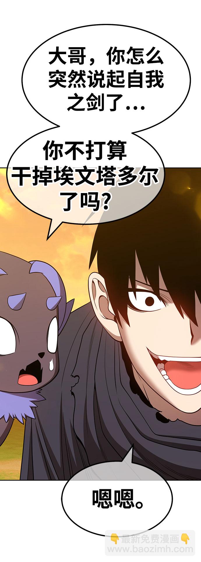 [第45话] 约会（1）60