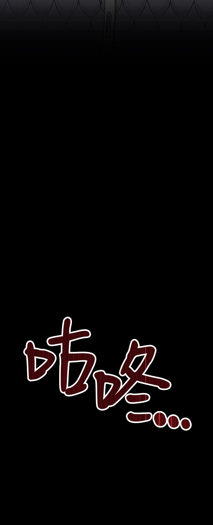 [第13话] 角色删除（1）182